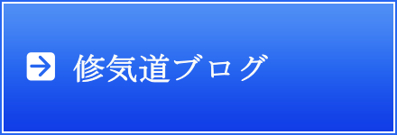 スタッフ募集中