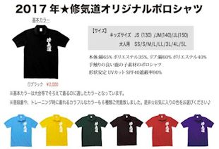 秘伝誌に掲載
